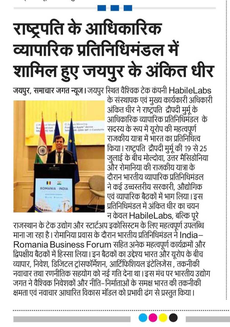 Jaipur's Ankit Dhir Joins President's Official Trade Delegation